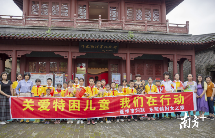 连州市妇联慰问了10户特困留守儿童和孤儿。全媒体记者黄津 摄