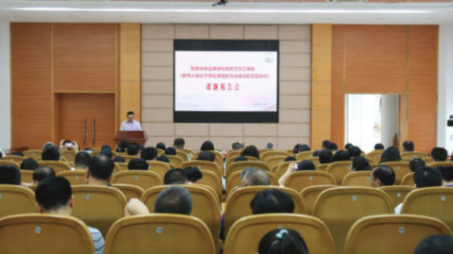 品牌快车⑤|一周内迎来4所学校开放日，莞中举行校本课程建设专题报告会