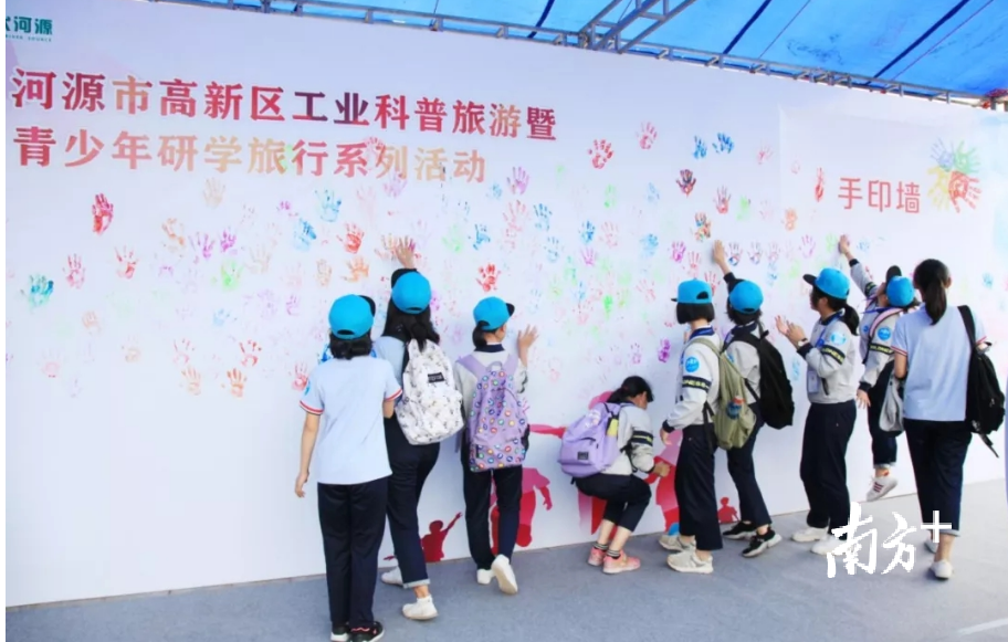 工业科普旅游暨研学旅行系列活动正式启动 
