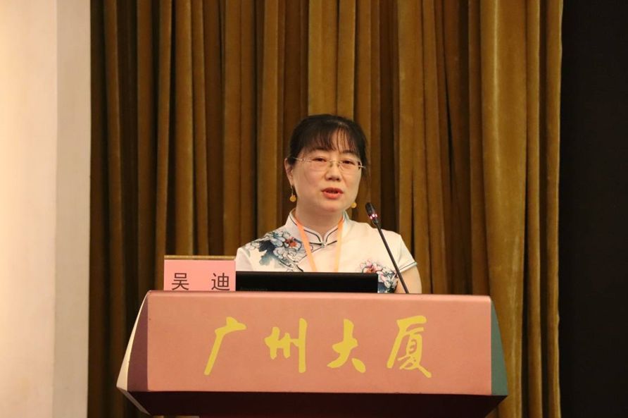 吴迪教授作《TKI不良反应的管理》授课 吴迪教授作《TKI不良反应的管理》授课