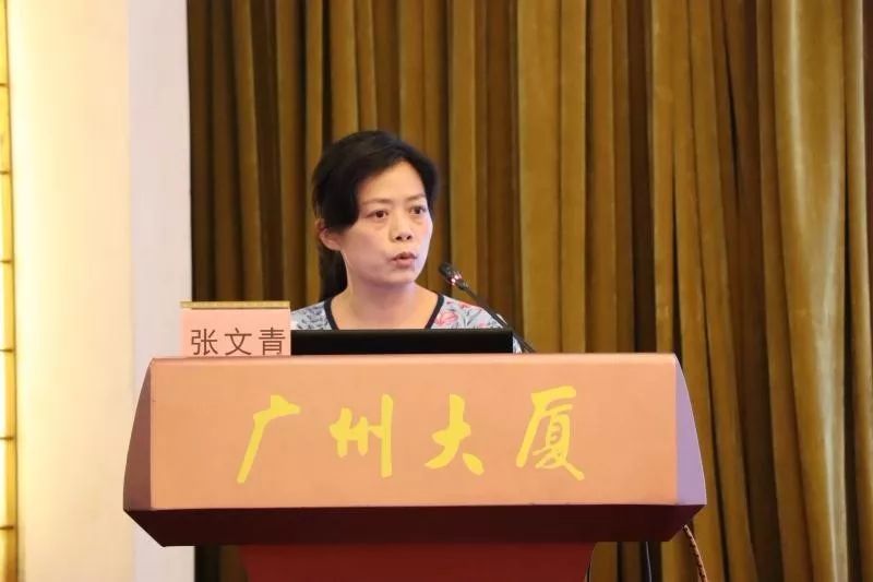 张文青教授作《晁恩祥教授治疗变应性鼻炎经验介绍》授课 张文青教授作《晁恩祥教授治疗变应性鼻炎经验介绍》授课