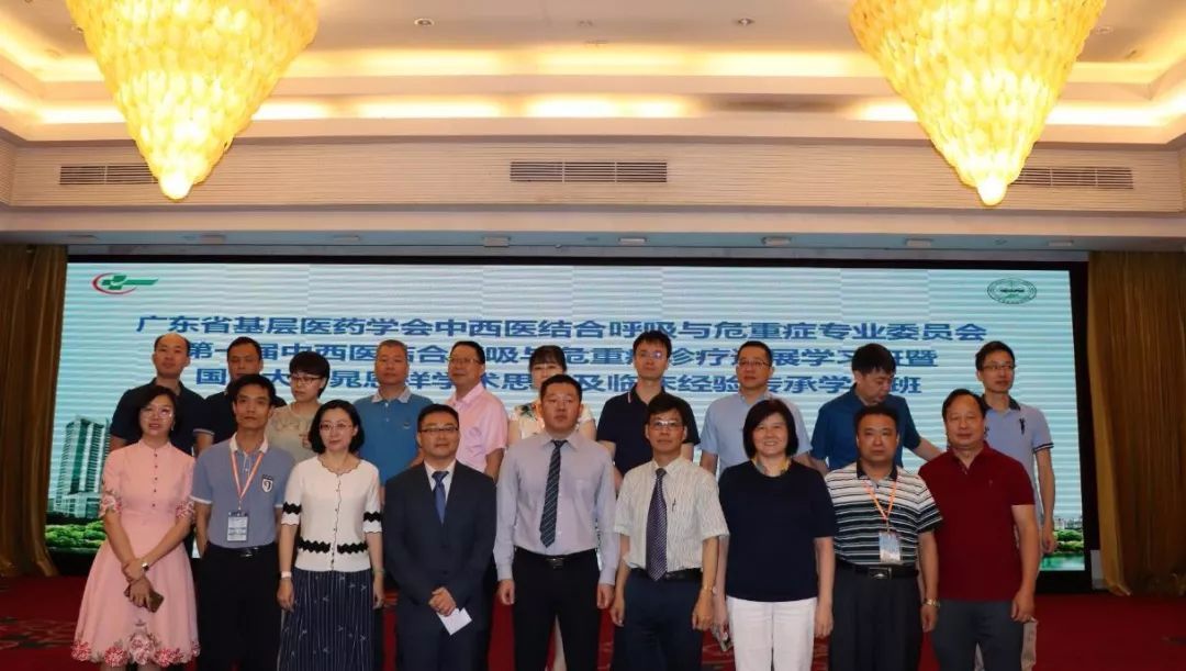 领导专家合影留念 领导专家合影留念