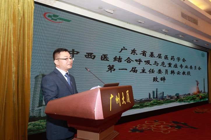 拟任主任委员韩云教授作专委会筹备报告 拟任主任委员韩云教授作专委会筹备报告