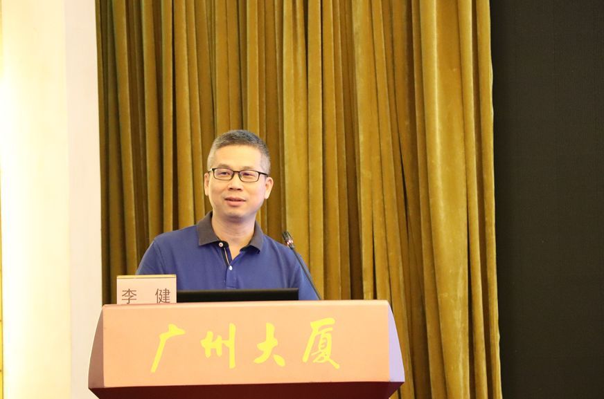 李健教授作《脓毒症休克的处理体会》授课 李健教授作《脓毒症休克的处理体会》授课