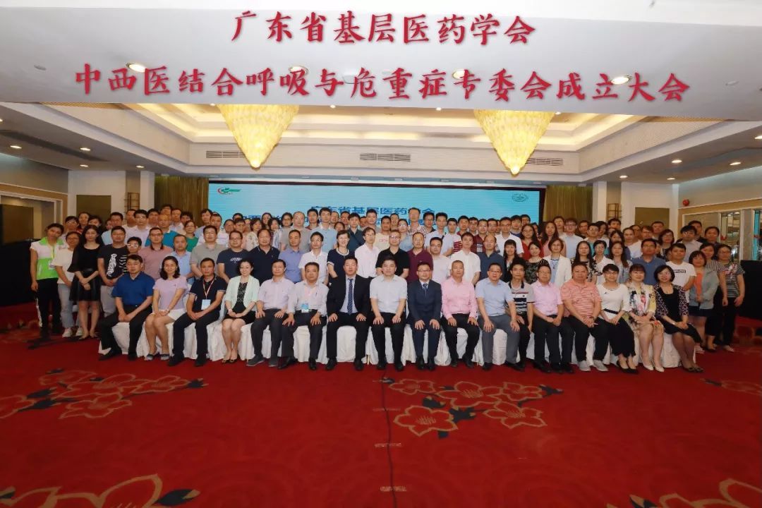 全体参会人员合影留念 全体参会人员合影留念