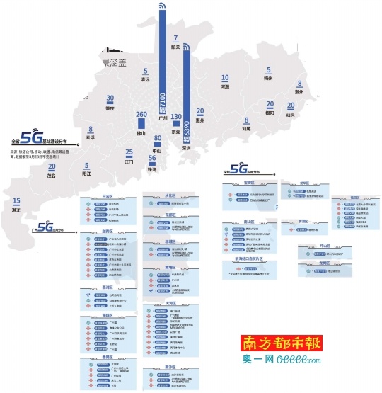 广州5g网络分布图图片
