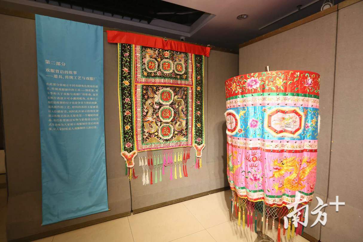 展览会上的罗伞.