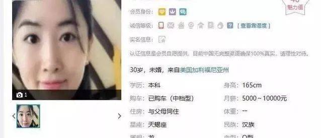 成都婚介所：见证另一半与幸福的邂逅