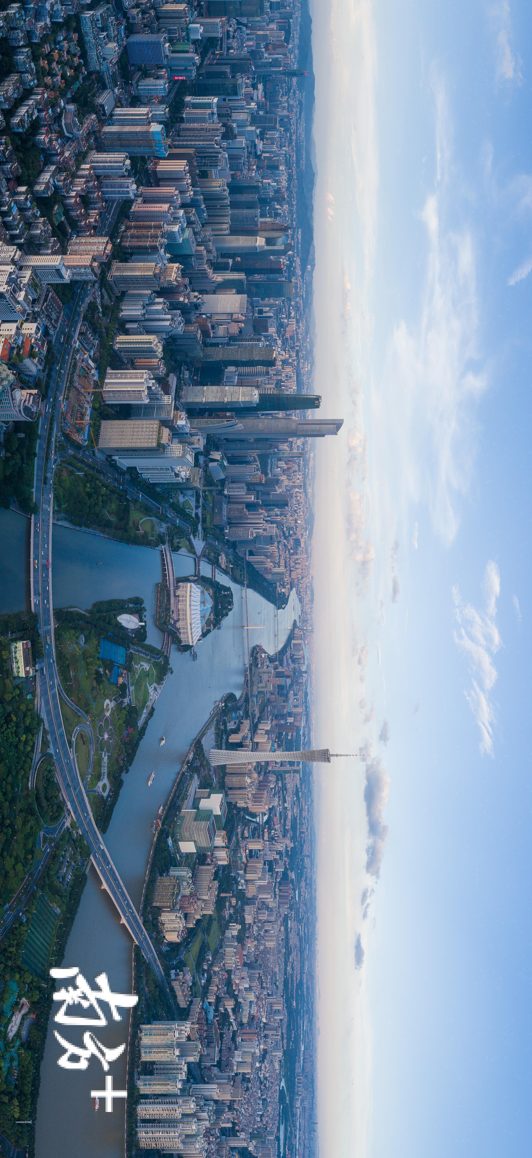 全景航拍|端午节广州景色清新迷人_南方plus_南方 