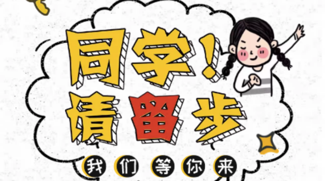 报名！到博物馆当出镜小主播小演员，暑假来当“护宝奇兵”