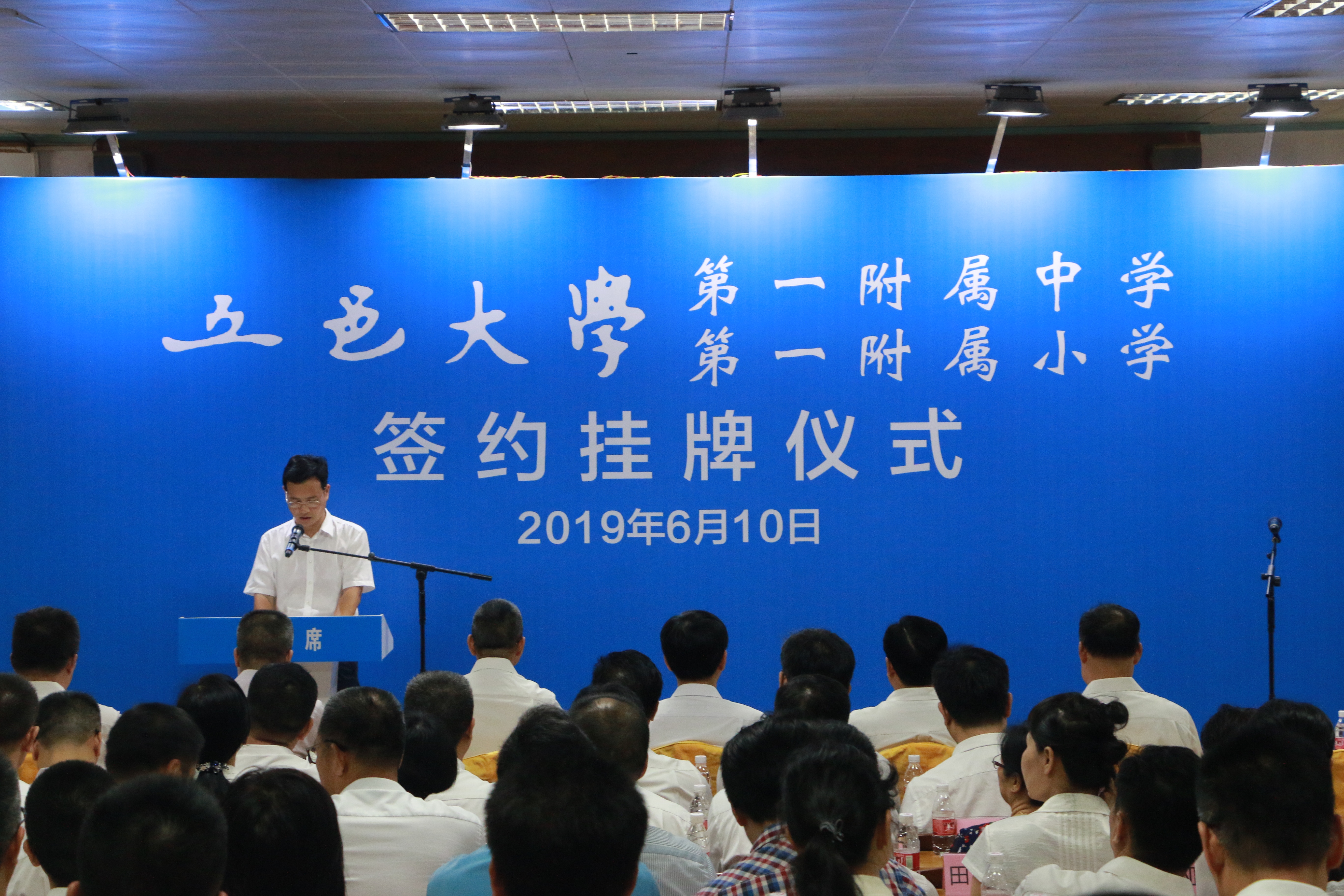 江海区与五邑大学签约共建五邑大学第一附属中学、第一附属小学。