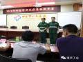 四会市总工会、四会市卫生健康局联合举办2019年四会市卫生应急技能竞赛