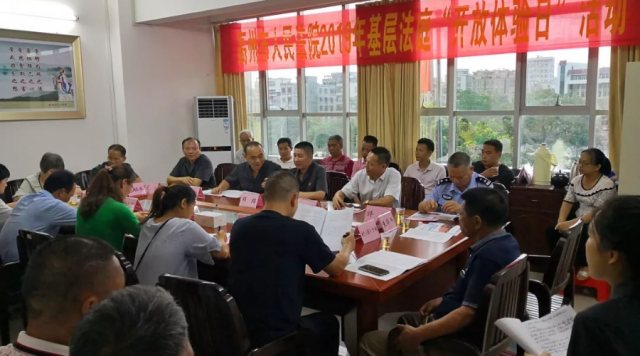 高州法院举办基层法庭“开放体验日”活动