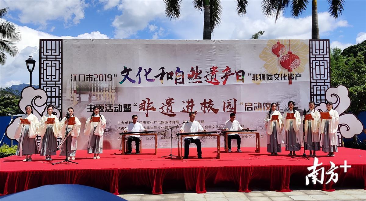 江门举办2019“文化和自然遗产日”非物质文化遗产主题活动，图为非遗节目展演。戴惠甜 摄