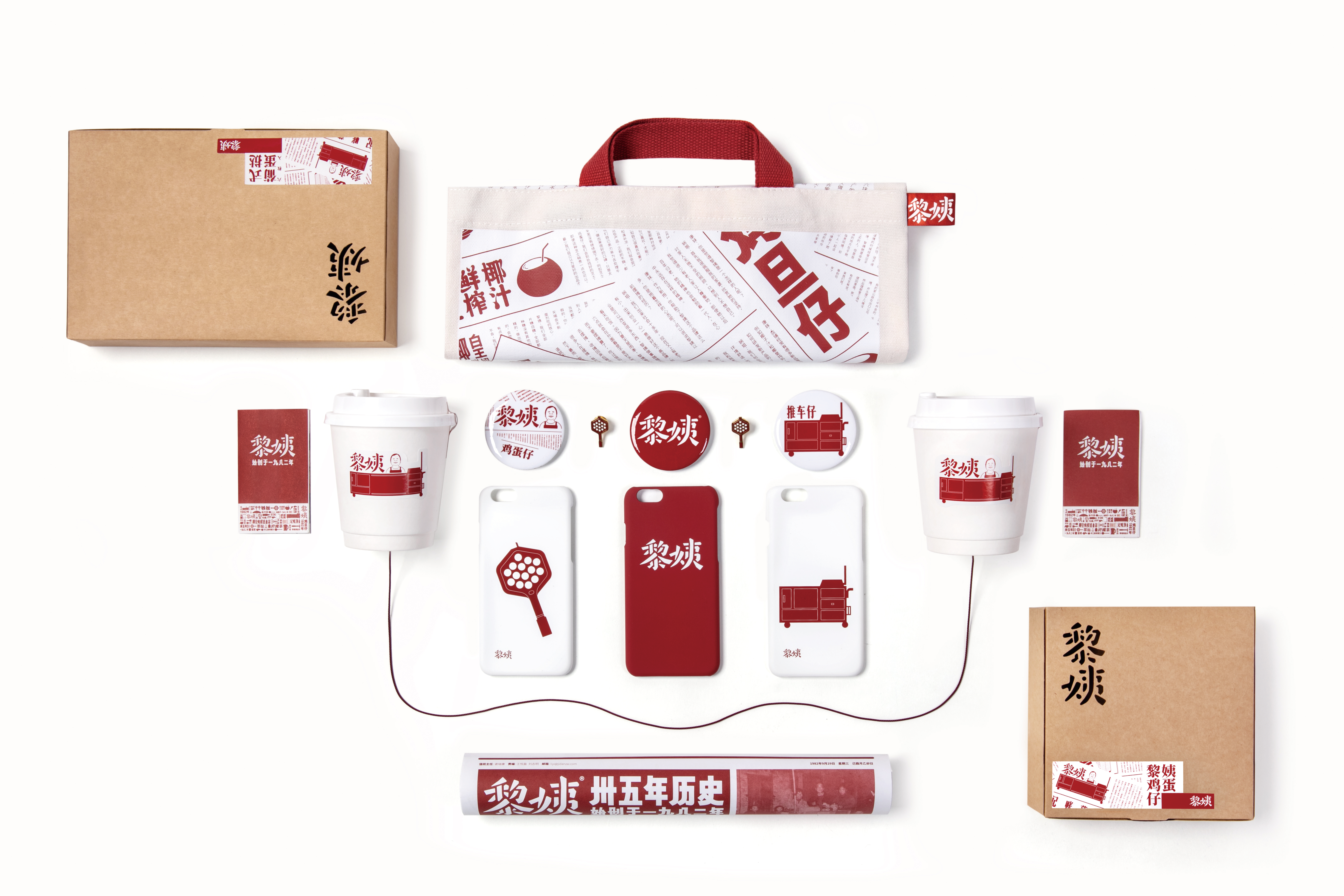 谢瑞康设计作品——黎姨鸡蛋仔