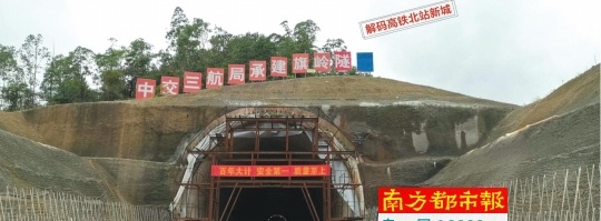 赣深高铁建设工地。未来通车后，惠州将实现20分钟到深圳。南都记者 田飞 摄