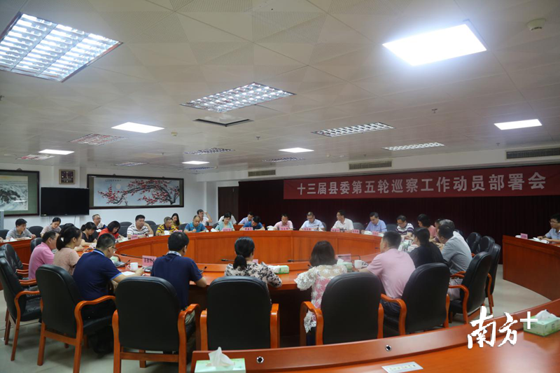 连山县委第五轮巡察启动巡察这9个单位党委