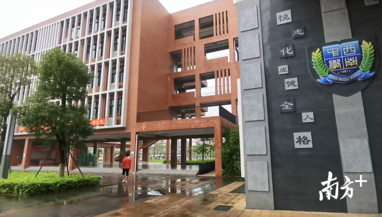 西南中学校园。田人心 摄