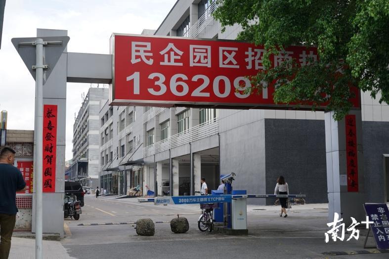 越来越多的民企园区意识到，需要升级转型来匹配产业升级。李荣华 摄