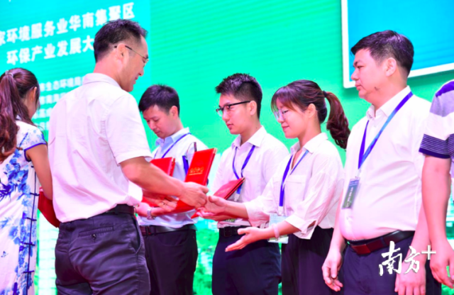 国家环境服务业华南集聚区优秀环保企业榜单出炉，31家企业获颁奖项。