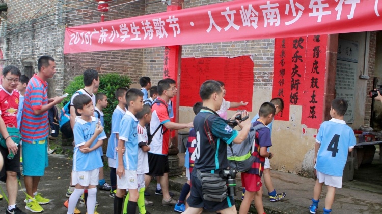 湾区花正开|粤港澳大湾区小学生诗歌季来了！粤港澳300家庭将同游广州佛山