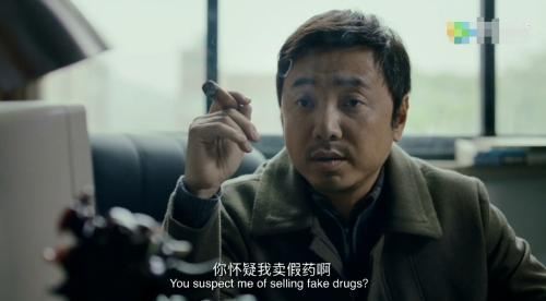 电影《我不是药神》截图。 电影《我不是药神》截图。