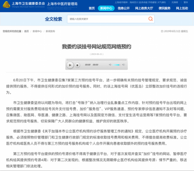 上海吃喝玩乐：这座魔都的不夜城魅力