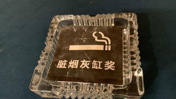吸烟镜头过多!《我不是药神》等获“脏烟灰缸奖”