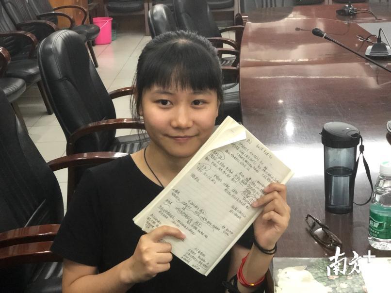 对于准备报考的专业，林伽禧已经提前做好功课。