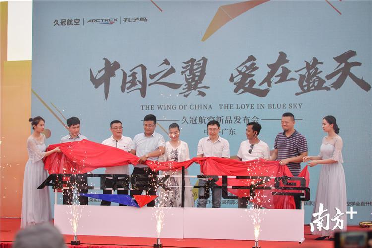 6月25日下午，“孔子鸟”动力三角翼产品发布会在清远劲翔航空飞行营地举行。 全媒体记者 曾亮超 摄