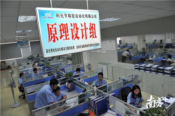 利元亨的拥有强大的研发团队。 利元亨的拥有强大的研发团队。