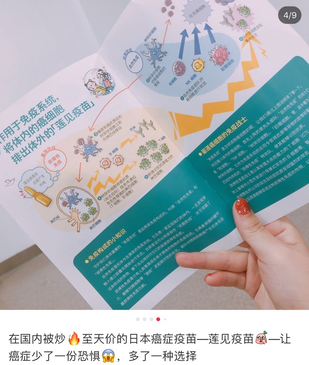 小红书上有博主晒相关代购信息。 小红书上有博主晒相关代购信息。