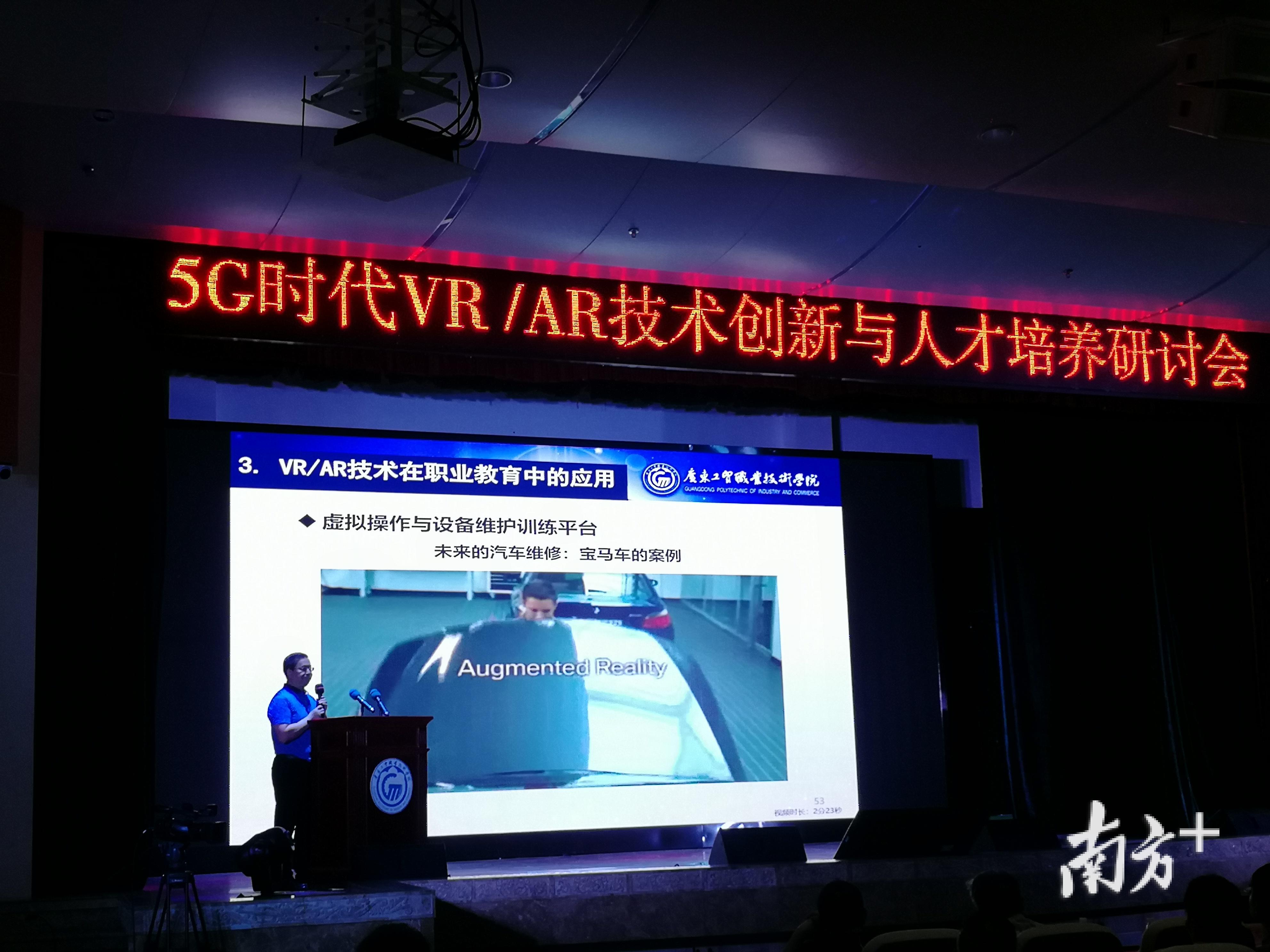 广东工贸职业技术学院校长何汉武。 广东工贸职业技术学院校长何汉武。