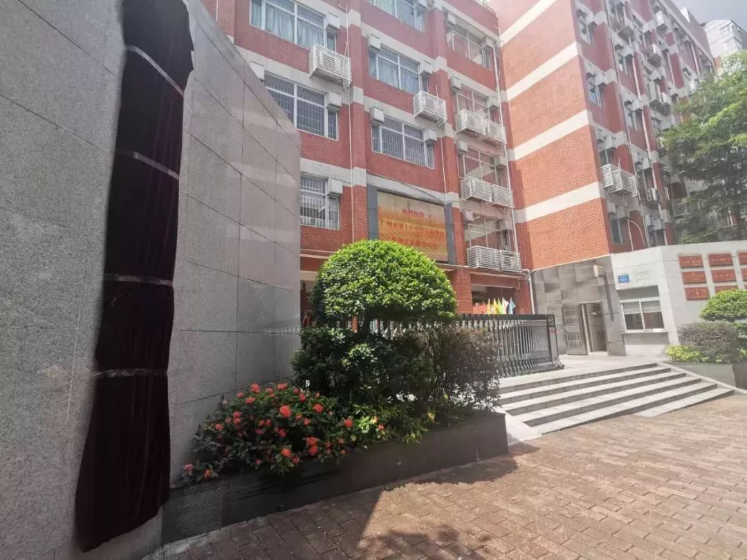 关注广州多所中小学校大调整这所百年名校停止高中招生16中与恒福中学