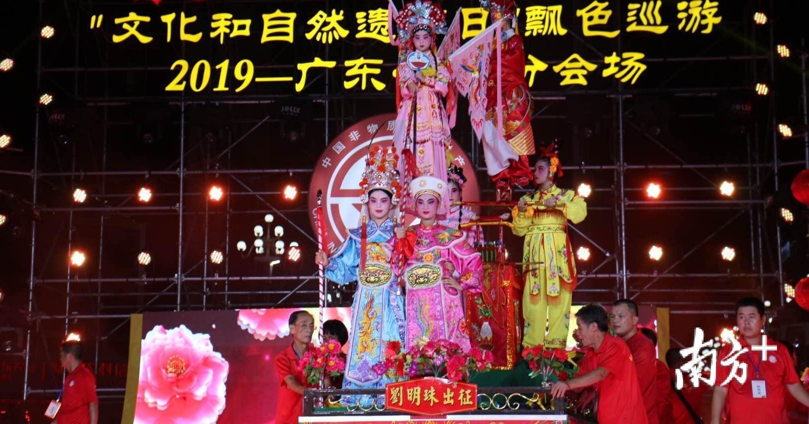 汕尾博美飘色 汕尾博美飘色