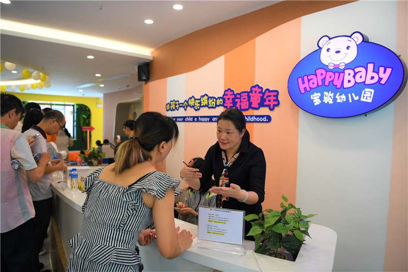 不少家长现场登记入园意向。杨兴乐摄 不少家长现场登记入园意向。杨兴乐摄