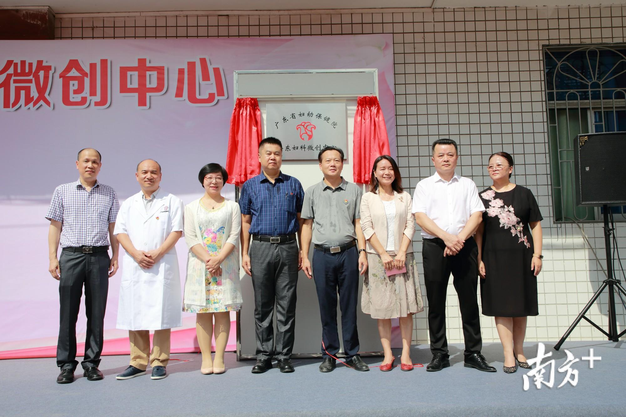 6月30日，省妇幼保健院粤东妇科微创中心在潮州市潮安区妇幼保健院揭牌。