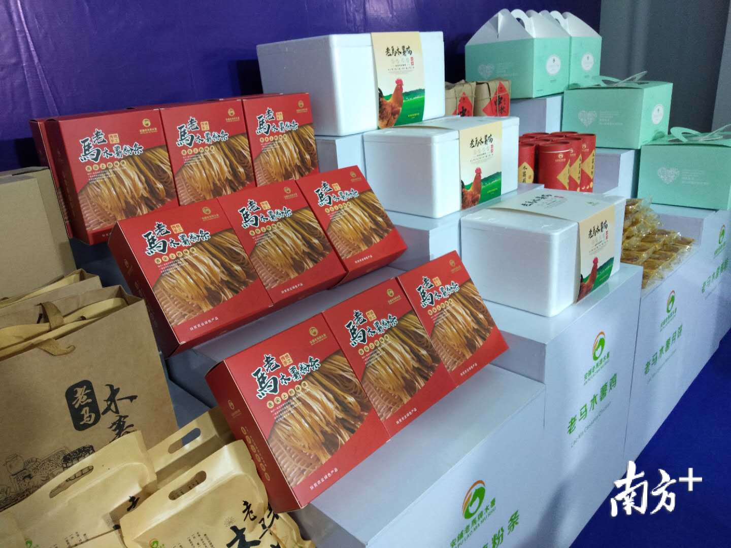 老马村成功推出的木薯粉条、木薯鸡等特色产品。 老马村成功推出的木薯粉条、木薯鸡等特色产品。