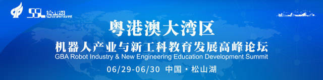 闭关十五年首次亮相谈ai 香港科技大学工学院前院长高秉强说了啥 南方plus 南方