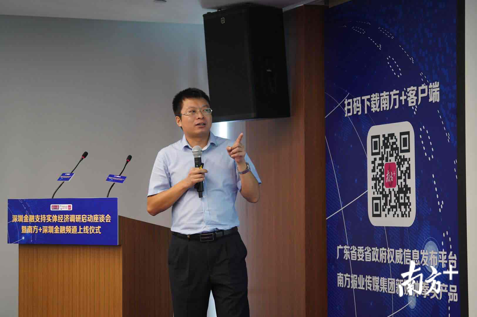 深圳综合开发研究院金融与现代产业研究所所长刘国宏