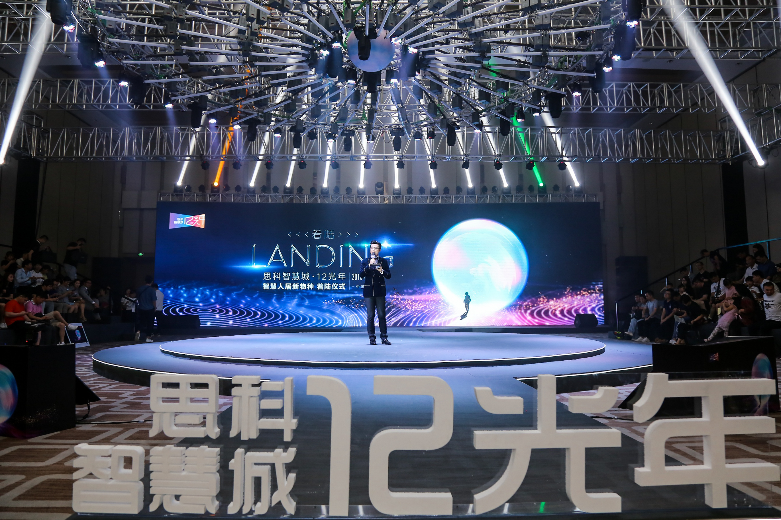 思科智慧城·12光年推出四房产品,"生活 时尚"探讨未来人居形态