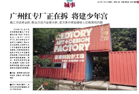 新快报