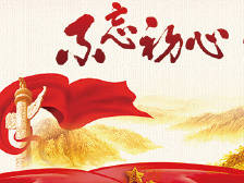 茂名高州法院创新开展“百名党员讲党课”活动