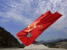 革命摇篮井冈山：星星之火，点亮初心