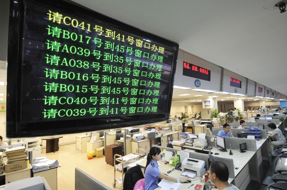 顺德区行政服务中心。南方+记者 戴嘉信 摄 顺德区行政服务中心。南方+记者 戴嘉信 摄