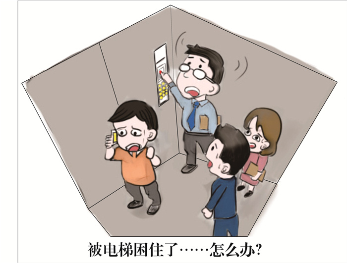 太离谱惠州一小区电梯1月内困人3次下坠1次