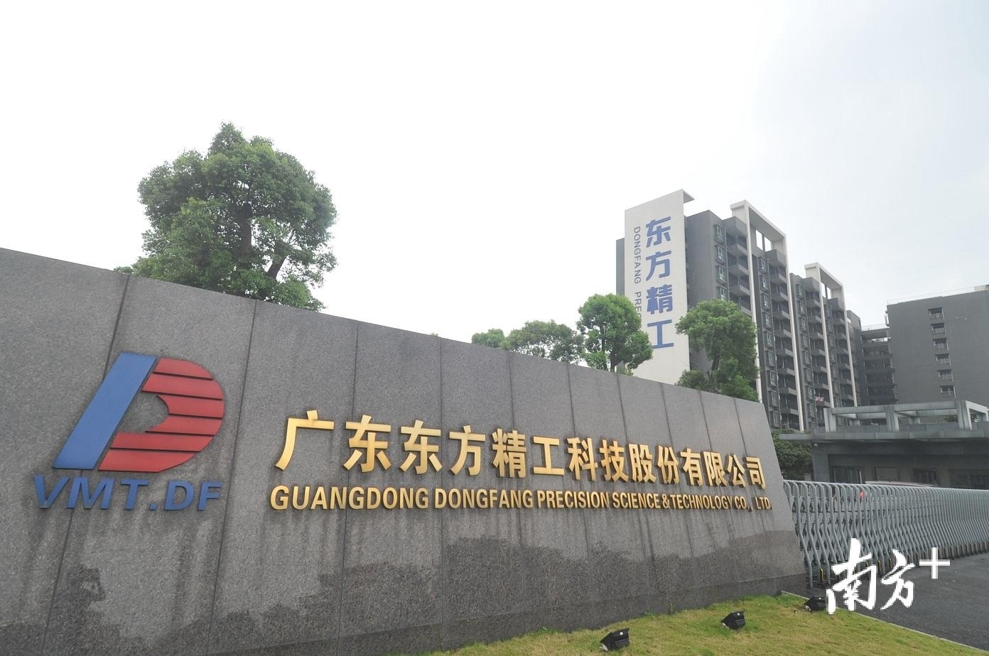东方精工2645亿索赔罗生门多家上市公司连环互怼近3个月