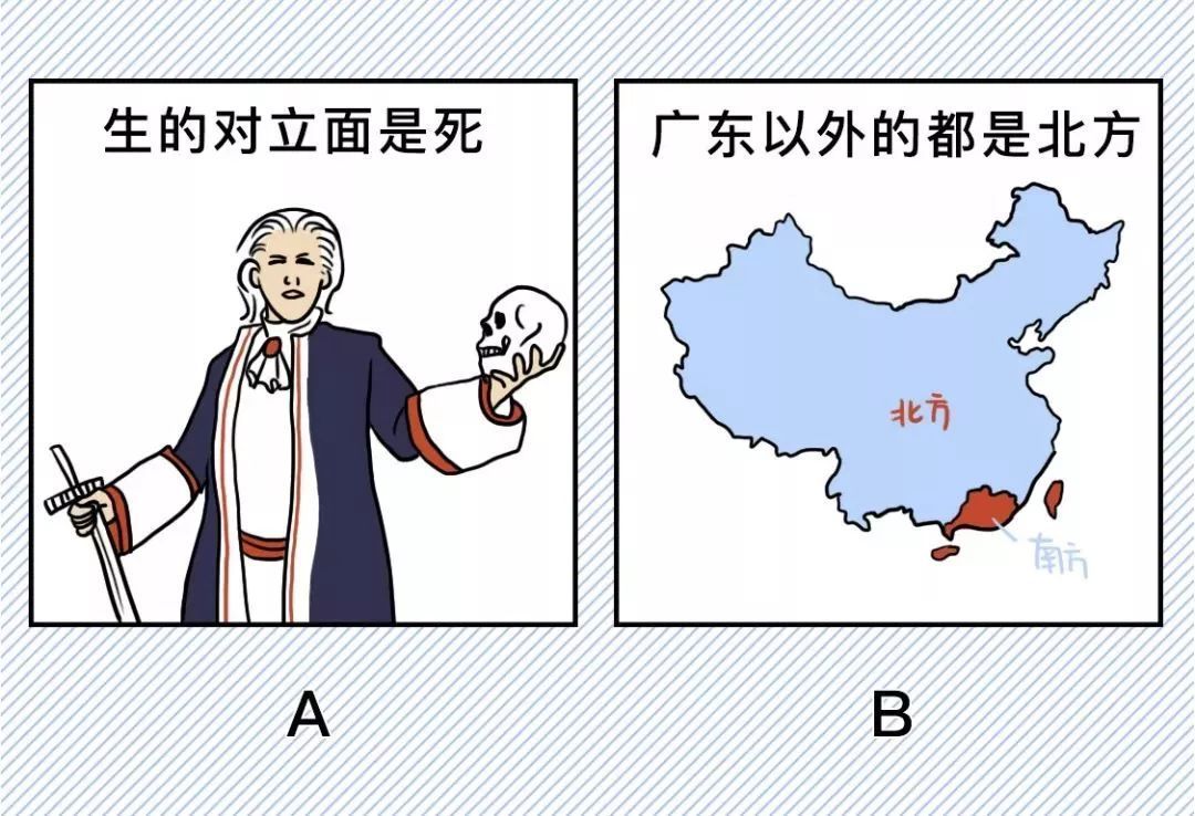 如何一眼辨别广东人
