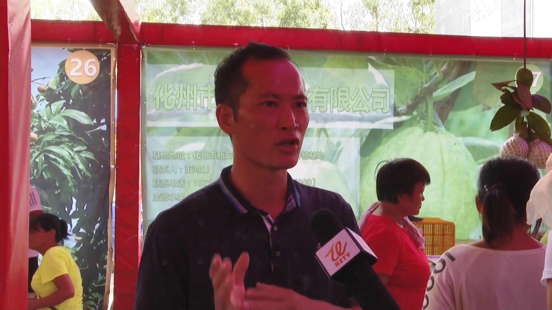 记者采访：果农代表 化润农业有限公司执行总经理张军