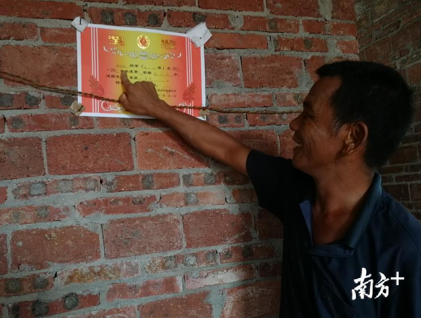 丰垌村村民杨进伟的孩子期末考试得了第一名,他说希望孩子未来有出息,可以把房子建得更高。 丰垌村村民杨进伟的孩子期末考试得了第一名,他说希望孩子未来有出息,可以把房子建得更高。